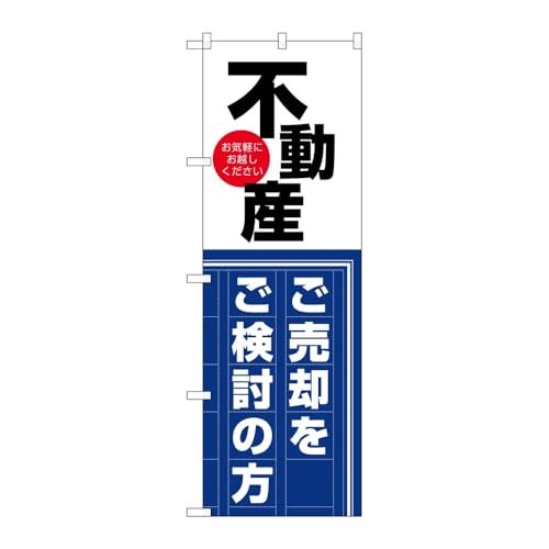 �̂ڂ艮�H�[ �̂ڂ�� 128203 �s���Y���p�������� W600×H1800mm 1�� �O���O�� �̑� �����ɐ� �󒍐��Y�i