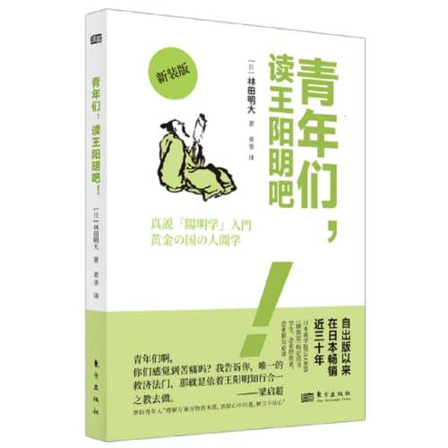 ???,?????! [Simplified_chinese] 7520728323 Book Cover