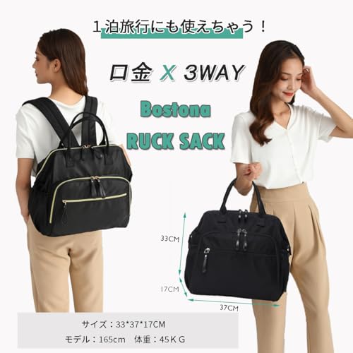 PAOIXEEL リュック レディース 大容量 撥水 通勤 通学 マザーズバッグ 旅行 3WAY 口金 A4 PC マザーズバッグ トート 防水 ナイロン トラベルバック 盗難防止 保温 保冷 キャリオン ボストンバッグ ショルダーバッグ の商品画像 1