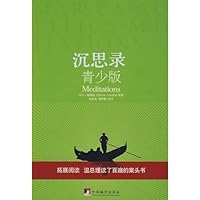 Meditations 7802114373 Book Cover