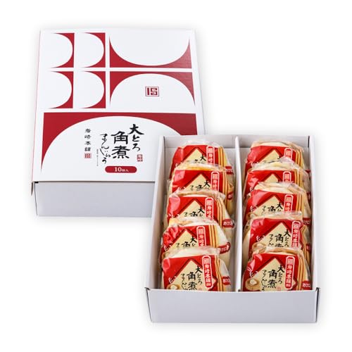 大とろ角煮まんじゅう 10個 化粧箱入り/角煮 角煮まん 岩崎 角煮まんじゅう 中華まん 惣菜 おやつ 長崎 饅頭 最速 スピード発送 すぐ届く/