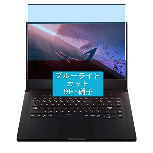 Sukix u[CgJbg KXtB A ASUS ROG Zephyrus G15 GA502IV 15.6C`  L\GAɑΉ KXtB یtB KX tB tیtB V[g V[ p i 
