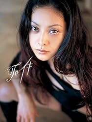 吉野公佳写真集 Toイキ その１ | 野川イサム | タレント写真集
