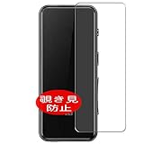VacFun Anti Espion Protection d'écran, Compatible avec FiiO BTR3, Intimité Protégé Film Protecteur(Non vitre Verre trempé) Anti Spy VacFun Anti Espion Protection d'écran, Compatible avec FiiO BTR3, Intimité Protégé Film Protecteur(Non vitre Verre trempé) Anti Spy