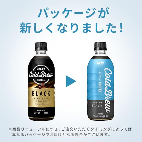 UCC（ユーシーシー）『ブラックコーヒーコールドブリュー』