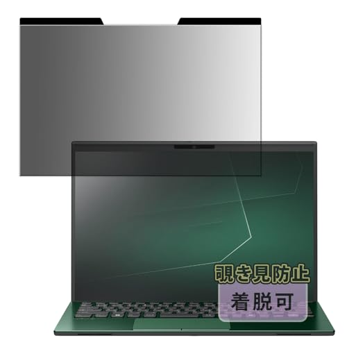 Kayo&Karin VAIO SX14-R (�A���`�O���A �t�`�L�胂�f��) �m�[�gPC �p �v���C�o�V�[�t�B���^�[ �}�O�l�b�g�� �̂������h�~ �ی�t�B���� ���˖h�~ ���ʎg�p�\