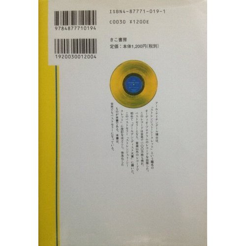 アール・ナイチンゲールの作品一覧・新刊・発売日順 - 読書メーター