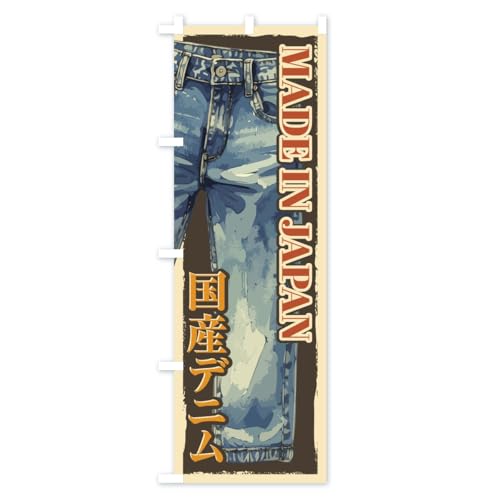 �̂ڂ�� ���Y�f�j�� �R���p�N�g45x150cm ���`�` ARKX_AC �O�b�Y�v��/GoodsPro