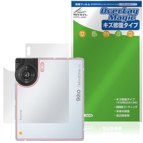 �~���r�b�N�X iKKO MindOne Pro �Ή� �ی� �t�B���� ���C�� �w�� �h�w�� �h�C�A ���{��