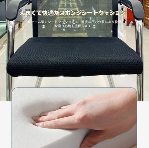 Kovwenz デスクチェア 勉強椅子 社長椅子 通気性メッシュ デスクワーク用 長時間座れる 背もたれ付き キャスター付き パソコン作業 在宅勤務 会議用 ワークステーション対応 モダンミニマルデザイン オフィスチェア (ブラック) [4]