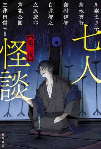 Amazon.co.jp: 白井 智之: books, biography, latest update