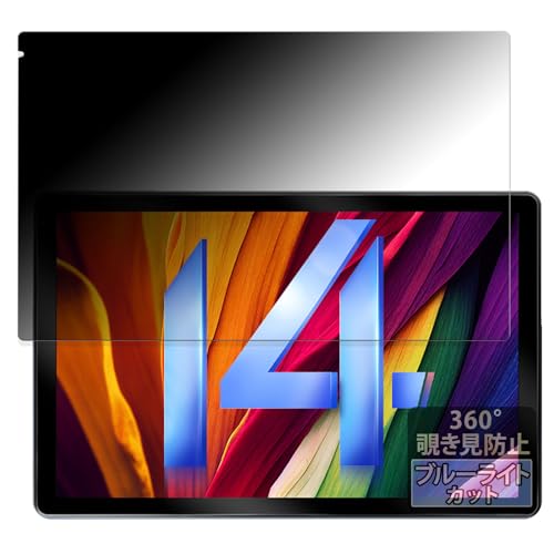 FILMEXT FancyDay C108 �p �v���C�o�V�[�t�B���^�[ 360�x �̂������h�~ �t�B���� �u���[���C�g�J�b�g ���˒ጸ ���{��