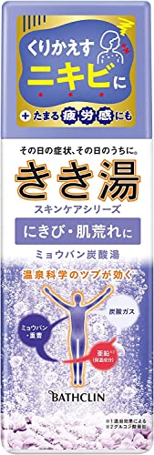[Kikiyu] Alum carbonate hot water (Fragrance of leaf)