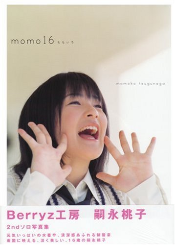 とももページ 嗣永桃子写真集『momo』【DVD欠品】 - メルカリ