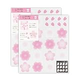 【2個36枚セット】ミドリ 色紙シール 寄せ書きシール メッセージシール ＜シールのみ＞ 桜柄 83712006 おまけThanksステッカー付