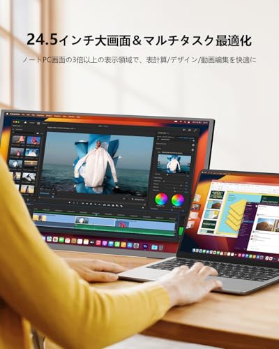 undefined UPERFECT モバイルモニター 24.5インチ モバイルディスプレイ 2K 165Hz 持ち運び VESA対応 ポータブルディスプレイ 大画面非光沢 広色域 大型サブモニター 自立型スタンド ゲーミングモニター IPS液晶パネル USB Type-C/Mini HDMI/Micro USB-B OTGポートPS4PS5/XBOX/Switch/PC/Macなど対応 リモートワーク ファイル編集 の商品画像 3
