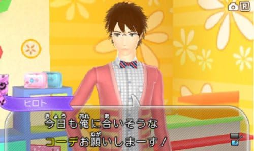 Amazon わがままファッション Girls Mode よくばり宣言 3ds ゲームソフト