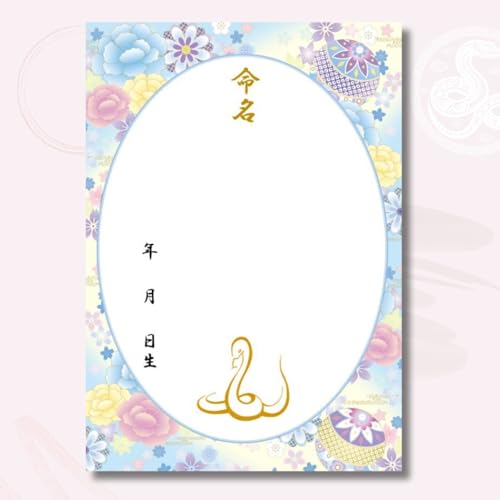 s3Zbgt{ƉO`F` ߘa7Ni2025Njx  A4ap ̏ɂS3 zȂ DpXeJ[ ߘa7N܂̂qlɂ҂Ȋx̎֓fUC    oYj  