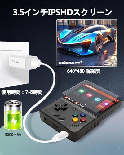 Miyoo mini plusポータブルレトロハンドヘルドゲームコンソール 64GB Linuxシステム搭載3.5インチIPSスクリーン 3000mAhバッテリー 日本語対応 透明黑 [linux]