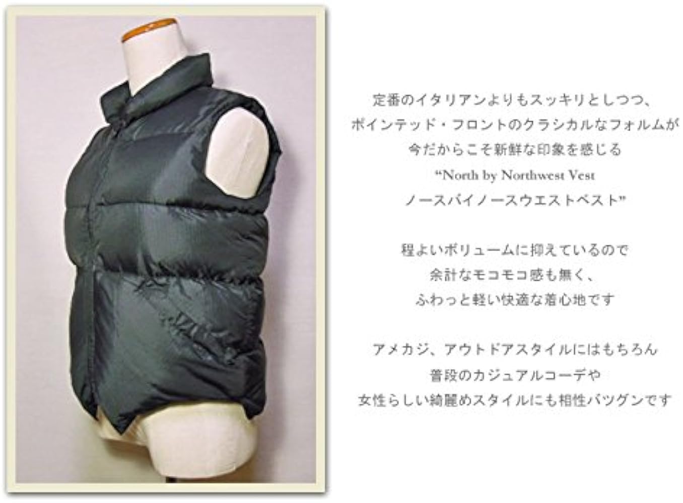 Amazon.co.jp: 【Crescent Down Works】クレセントダウンワークス 301