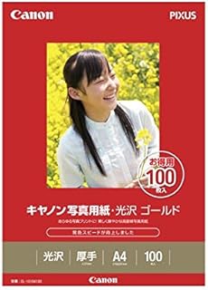 キヤノン 写真用紙・光沢 ゴールド 印画紙タイプ GL-101A4100 A4 2310B014 1冊(100枚) 【×2セット】