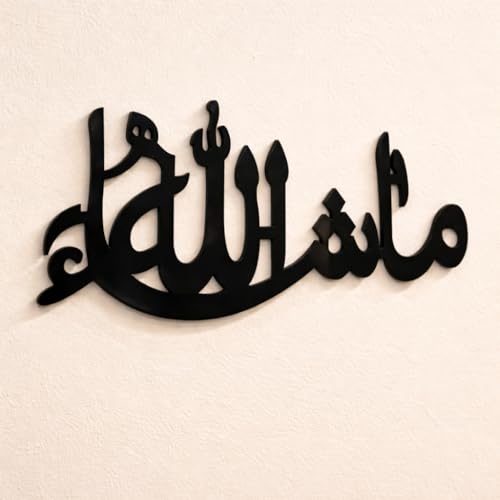 Image of Mashallah Frame for Home | Islamic Masha Allah Wall Decor Items | Arabic Calligraphy | Islamic Wall Art | Ramadan Decoration | Black Acrylic - (16 inch x 5.5 inch)