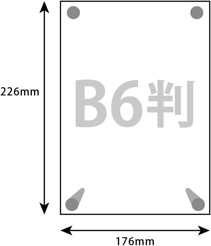 アクリルフレーム B A5用 H8-A5
