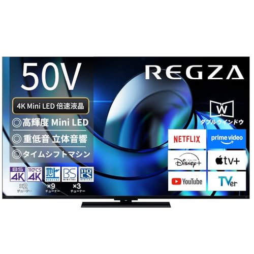 パナソニック 4K液晶テレビ TV VOD対応 50インチ ネット動画 レグザ Amazon | REGZA(レグザ) テレビ 50インチ 液晶 4K 倍速 50Z670R