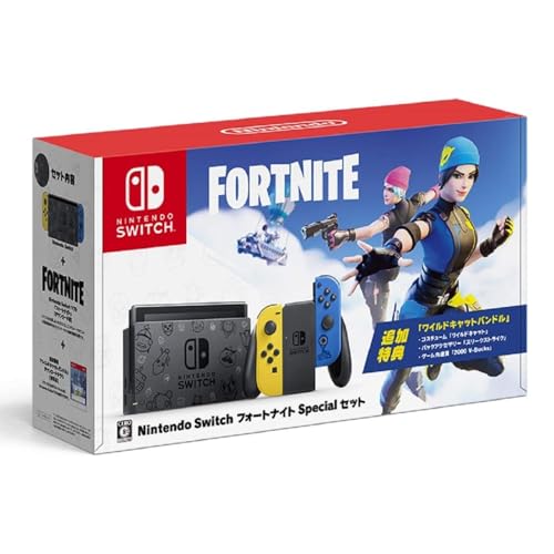 【整備済み品】 任天堂 Nintendo Switch:フォートナイトSpecialセット ニンテンドースイッチ
