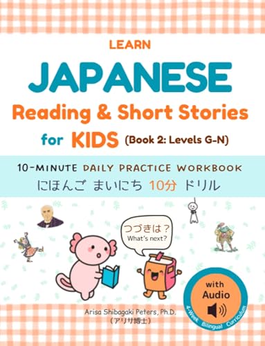 Learn Japanese Reading & Short Stories for Kids with Audio (Book 2: Levels G–N) (Learn Japanese in Weeks! Series: 「にほんごマスター！〇週間チャレンジ」シリーズ)