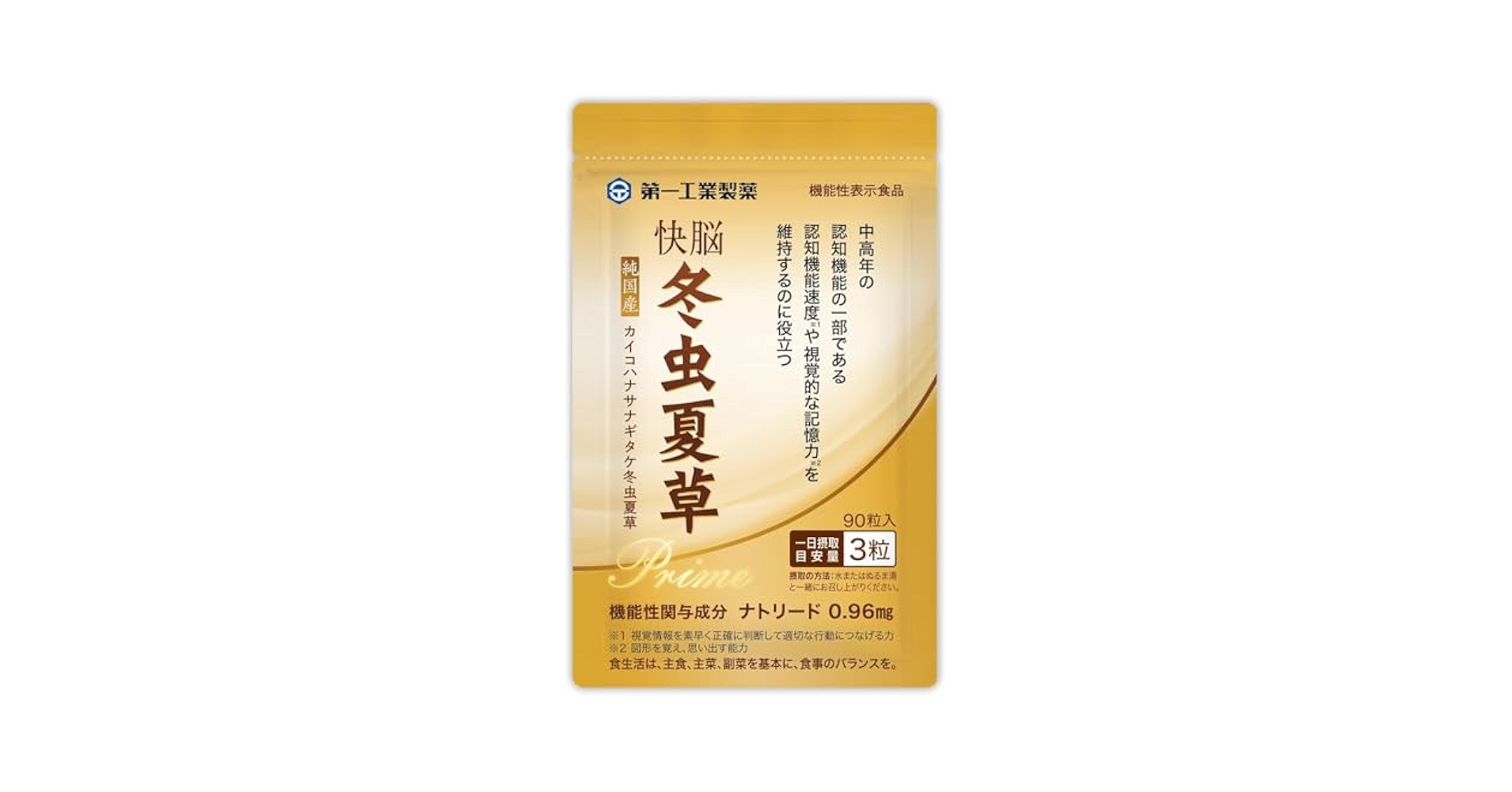 Amazon | 第一工業製薬 ナトリード 記憶力 判断力 認知機能