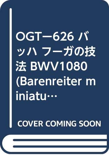 OGTー626 バッハ フーガの技法 BWV1080 (Barenreiter miniature scores) OGTー626 バッハ フーガの技法 BWV1080 (Barenreiter miniature scores)