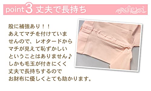 バレエ専門店ミニヨン バレエタイツ ジュニア 子供 L