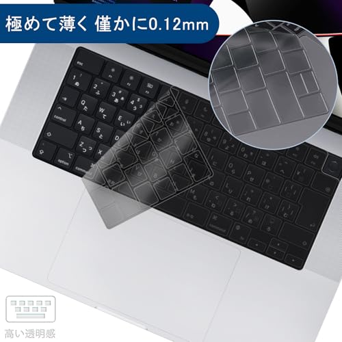 PRODELI MacBook Pro/Air キーボードカバー A3434/A3240他対応