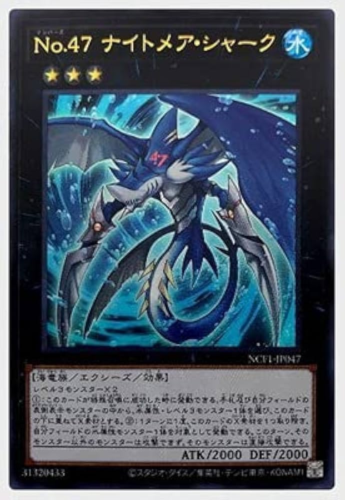 【激レア】ナイトメア10thANNIVERSARYプレートNo.0001 激レア】ナイトメア10thANNIVERSARYプレートNo.0001 Z/X