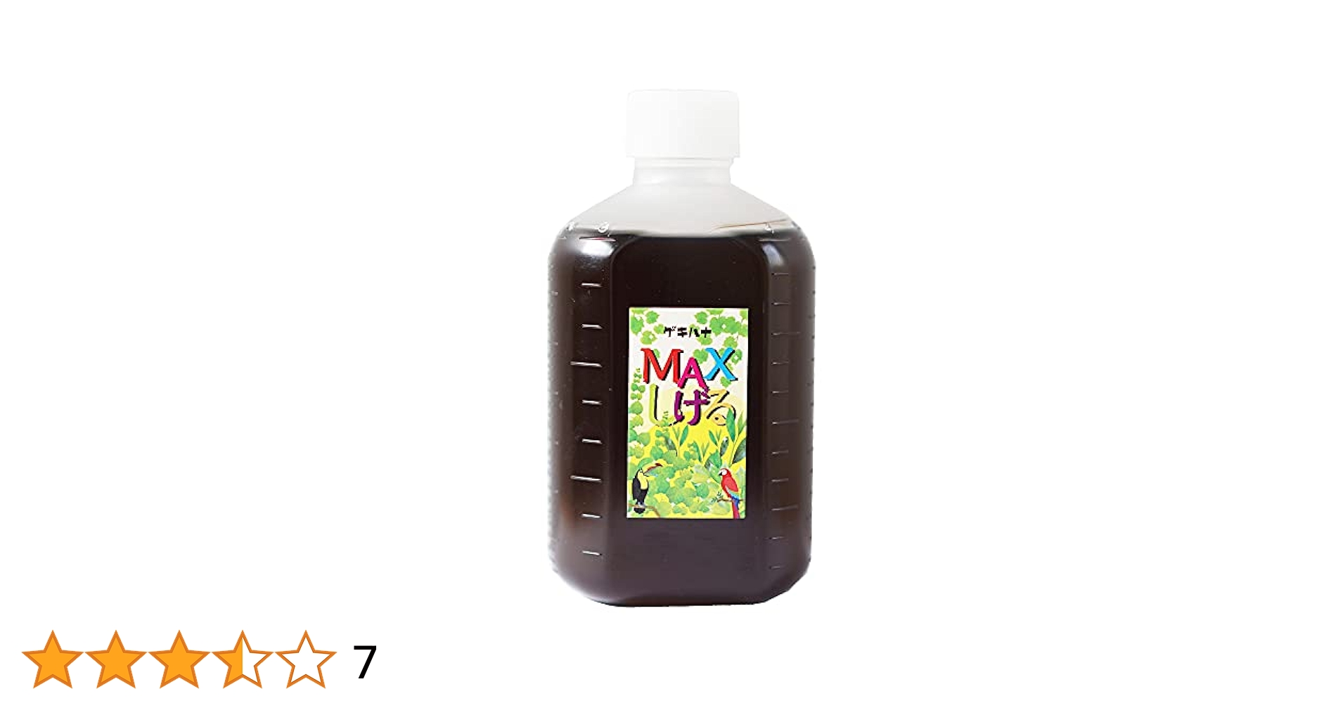 Amazon.co.jp: 液体肥料 液肥 観葉植物の葉を茂らせる MAXしげる