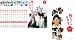 連続テレビ小説 梅ちゃん先生完全版 全13巻 + 結婚できない男と女スペシャル [レンタル落ち] 全14巻セット [マーケットプレイスDVDセット商品]