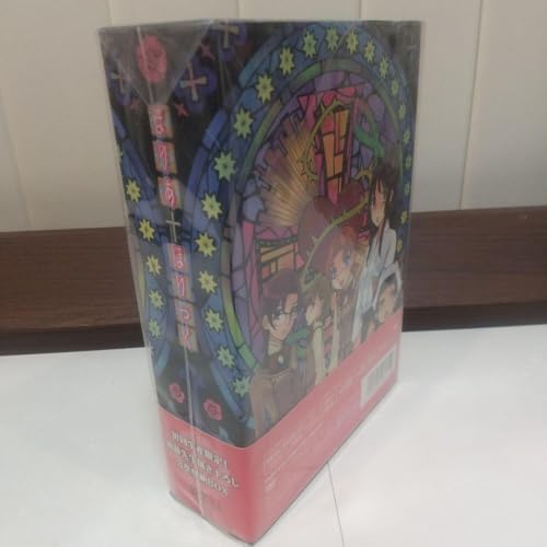 まりあ&dagger;ほりっく（作品例）