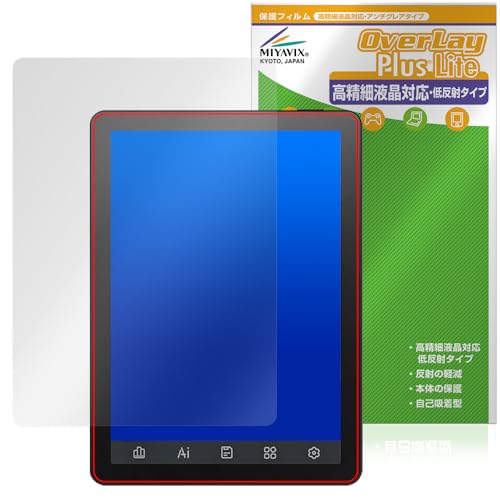 Bigme B6 本体+カバー フィルム貼り付け済 Amazon.co.jp: ミヤビックス Bigme B6 対応 保護 フィルム 高精細対応