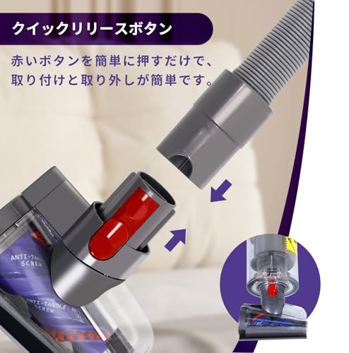 V8ミニ電動ブラシ、対応ダイソンV8 V10 V11 V15 SV10 SV10K SV11 SV12 SV14 SV22 SV25シリーズ互換性部品