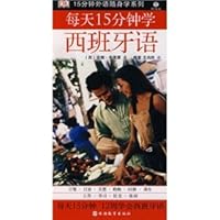 15 minutes to carry foreign language learning series: 15 minutes per day learning Spanish (with CD 1) 7563719296 Book Cover
