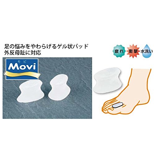 村井 MOVI GEL サポートパッド トゥセパレーター M・MO-001