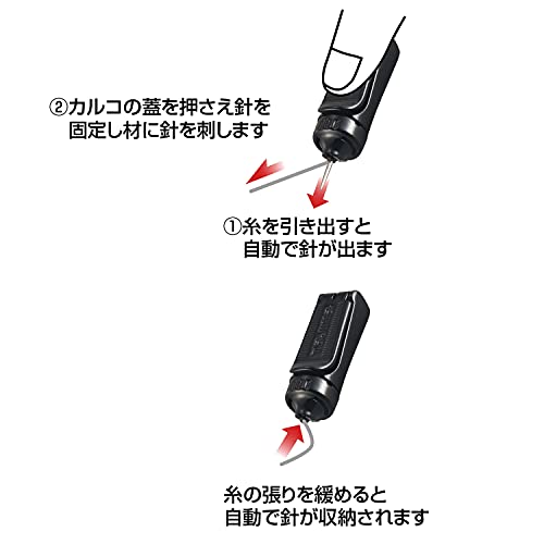 Pea Line Quick Calco Tajima pointe de rechange et fixation cordeau - 6