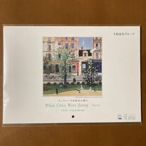 Amazon.co.jp: 2025年大和証券グループ オリジナルカレンダー : 文房具