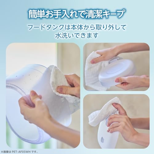 エレコム(ELECOM) 自動給餌器 猫 中小型犬用 2L ブラック PET-AF05BK の商品画像 5