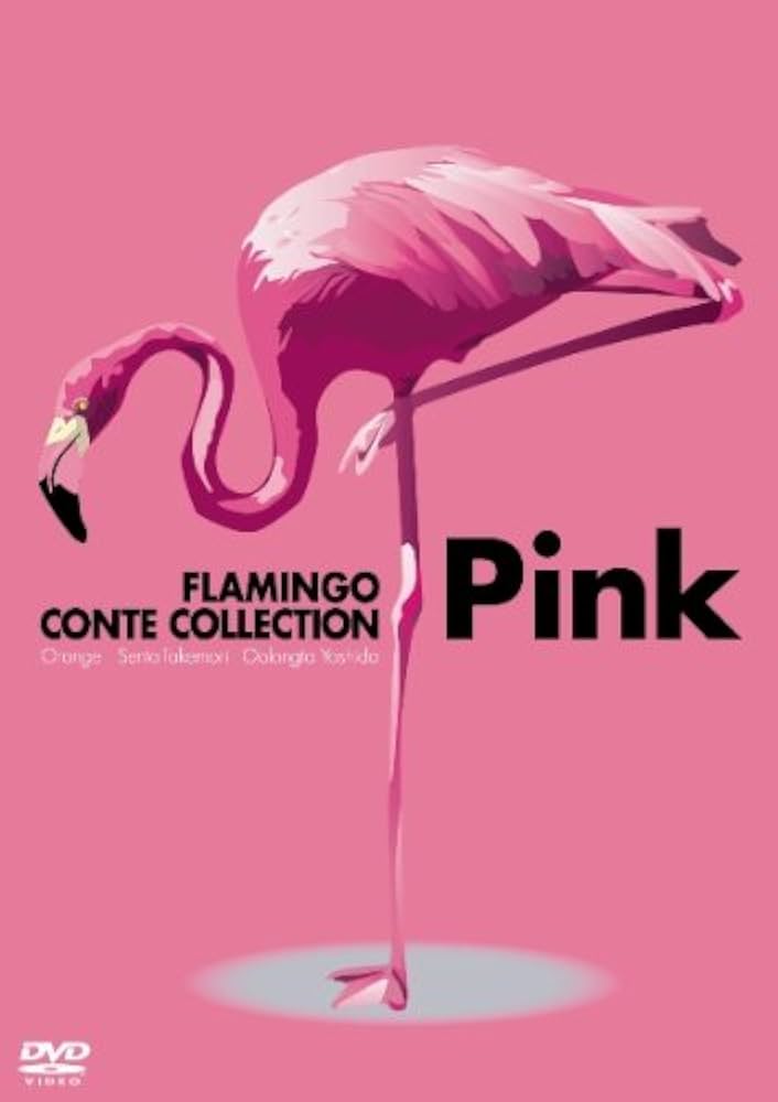 Amazon.co.jp: フラミンゴ コントコレクション「Pink」 [DVD