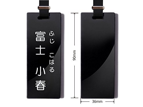 長方形(100×40×3mm)大タイプ ネームプレート ネームタグ 2行(漢字+ひらがな、漢字+ローマ字) 丸ゴシック体刻印代金込み ブラックプレート+ブラックベルト(下記“商品の説明”を必ずお読みください)