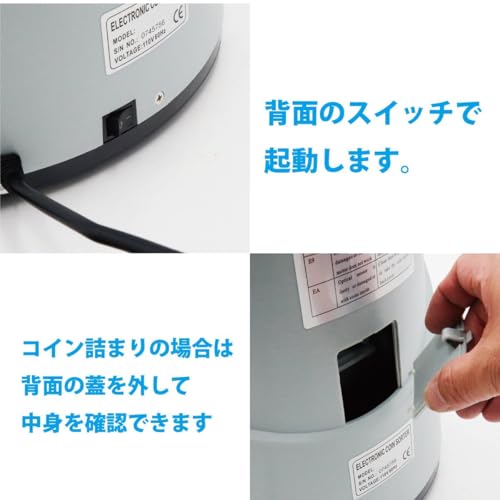 Pixyparty 硬貨機 アップグレード版 新500円対応 高速コインカウンター の商品画像 5