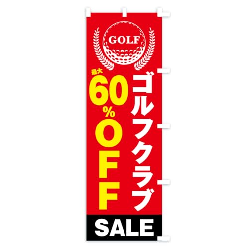 �̂ڂ�� �S���t�N���uSALE60%OFF�E�Z�[���E���� �V���[�g60x150cm �E�`�` KTXL_CSR �O�b�Y�v��/GoodsPro