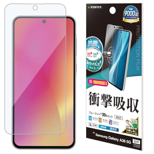 X^oii tB Galaxy A36 5G SC-54F p Sʕی Ռz u[CgJbg  wFؑΉ VE4642GA36